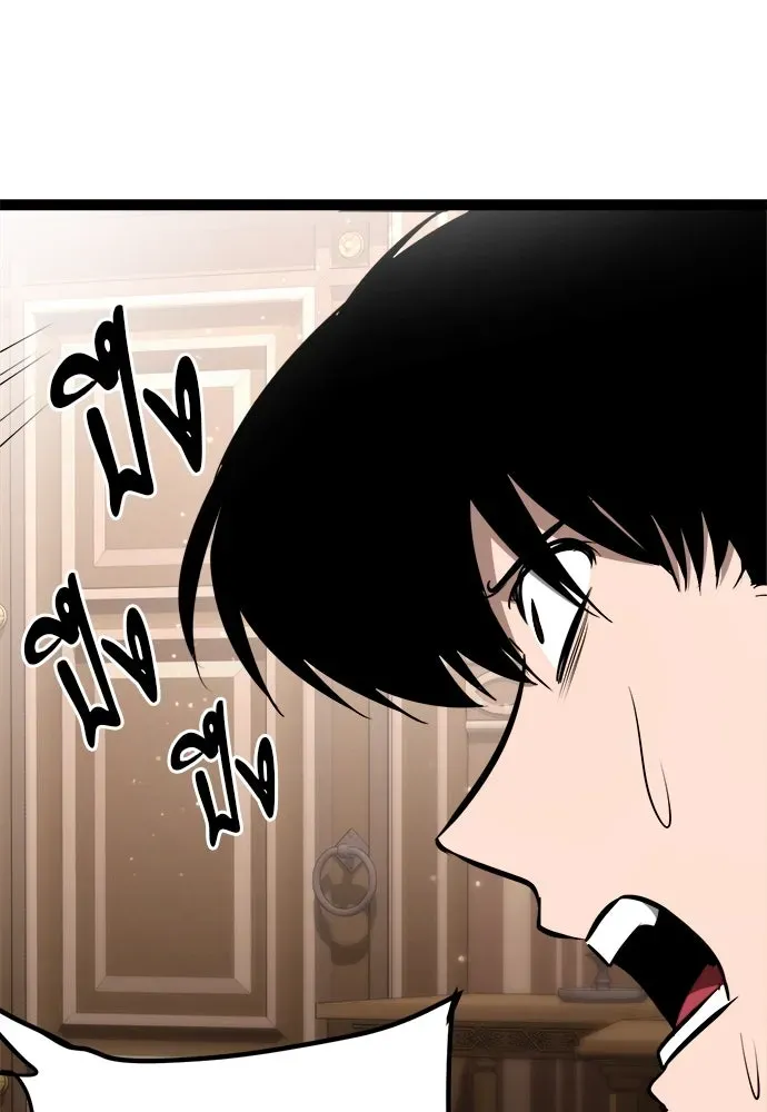 Level 999 Goblin ตอนที่ 3 หน้า 140