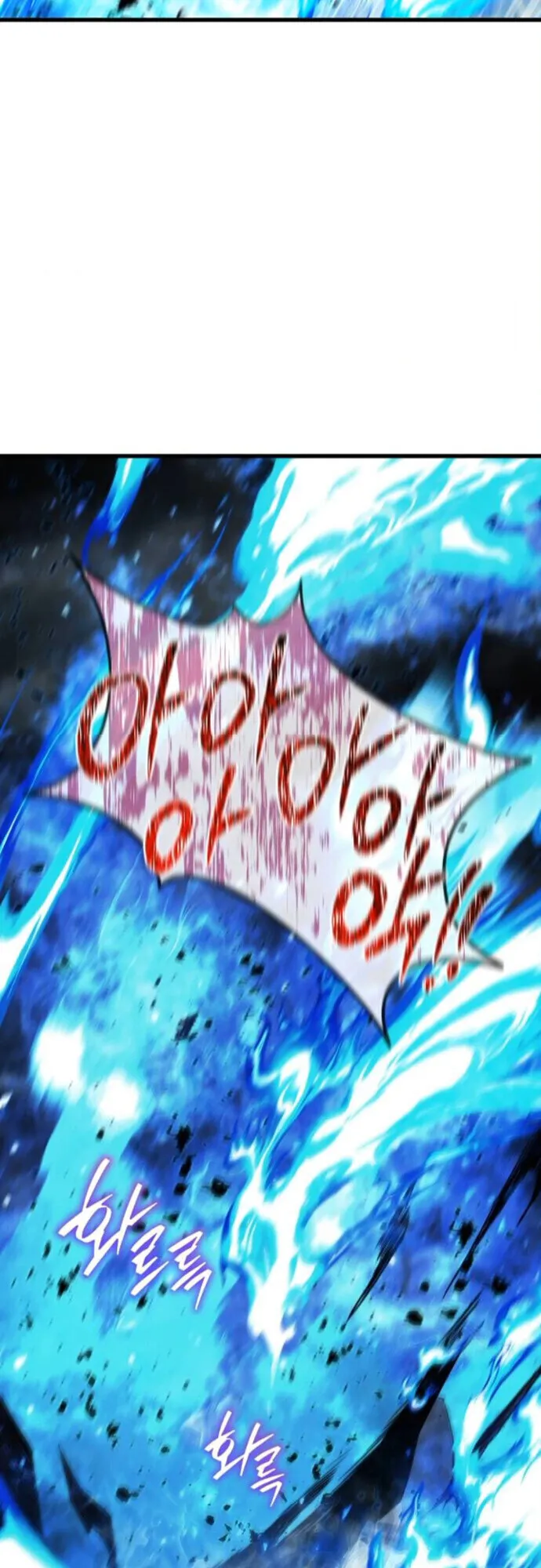 The Genius Mage Who Uses His Fists ตอนที่ 47 หน้า 66