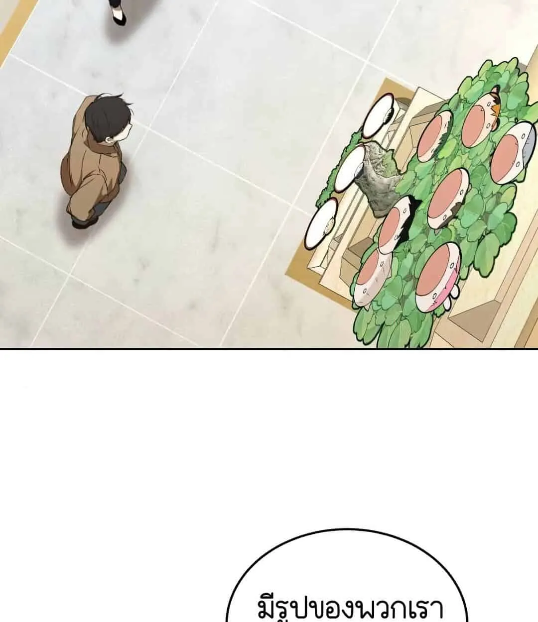 Shinsu Kindergarten ตอนที่ 24 หน้า 57
