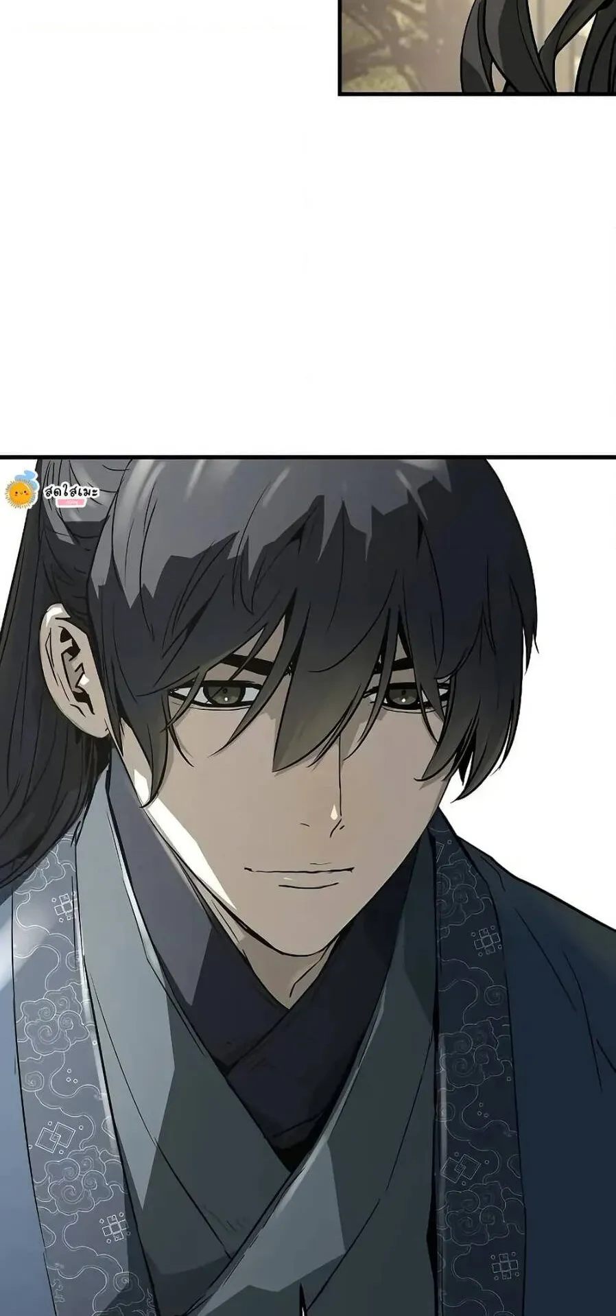 Absolute Regression ตอนที่ 56 หน้า 62