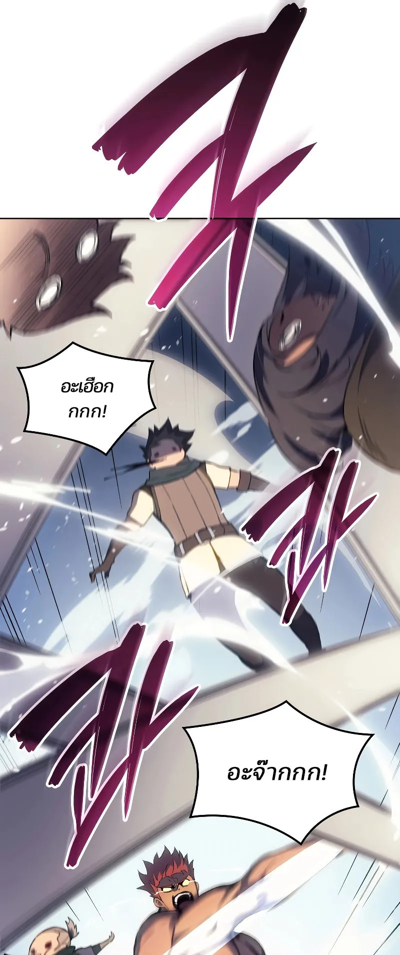The Indomitable Martial King ตอนที่ 4 หน้า 37