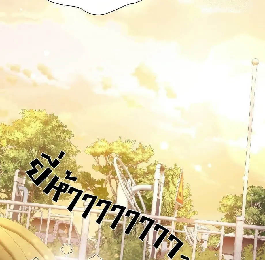 Shinsu Kindergarten ตอนที่ 9 หน้า 72