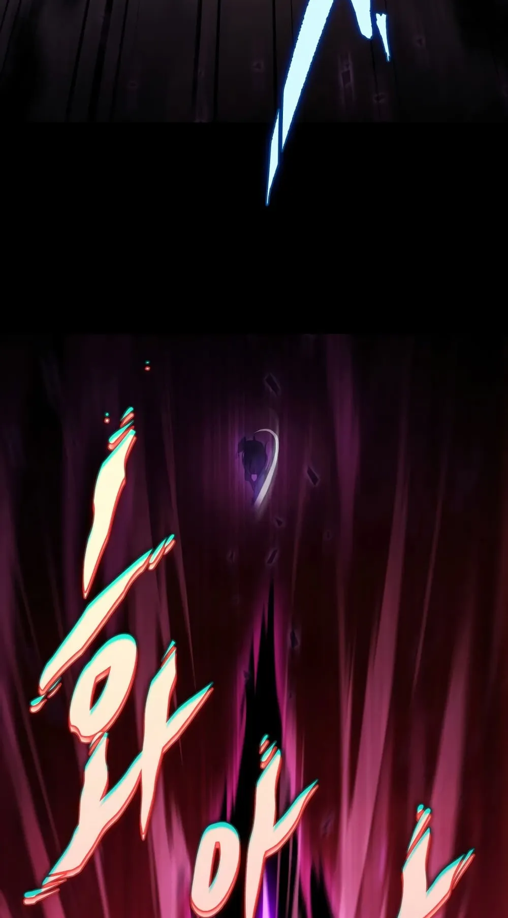 Heavenly Inquisition Sword ตอนที่ 1 หน้า 15