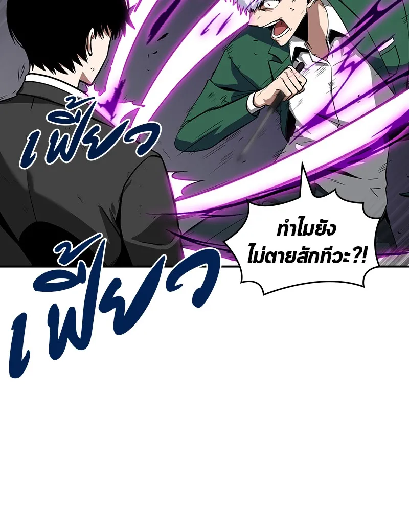 Omniscient Reader ตอนที่ 6 หน้า 129