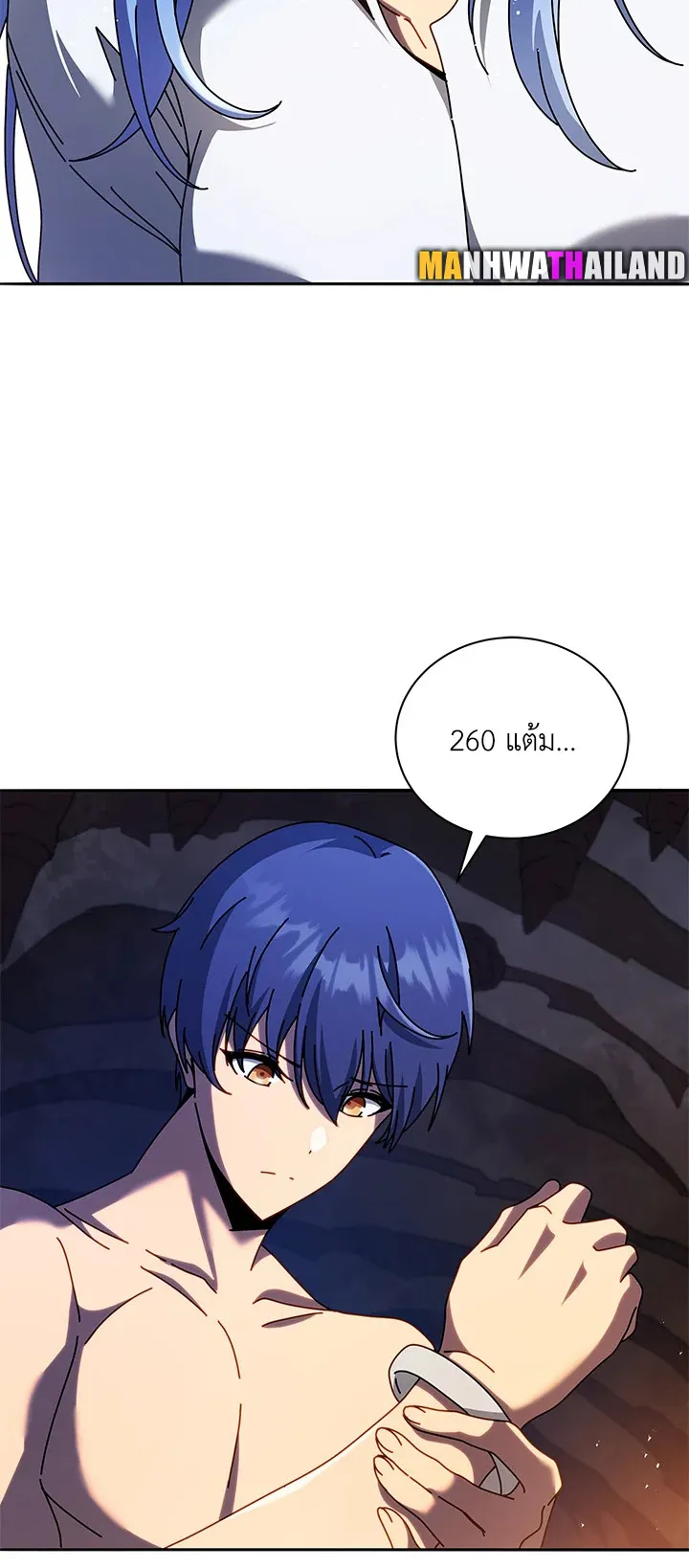 Necromancer Academy’s Genius Summoner Chapter 76 หน้า 58