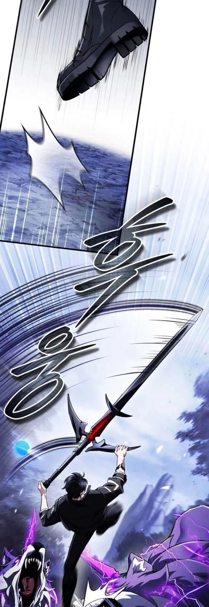 Echoes of the Reverse Planet ตอนที่ 14 หน้า 14
