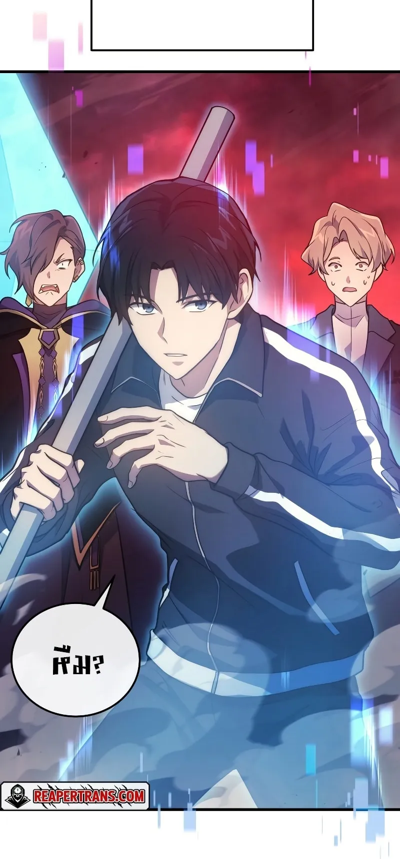The Martial God Who Regressed Back to Level 2 ตอนที่ 5 หน้า 55