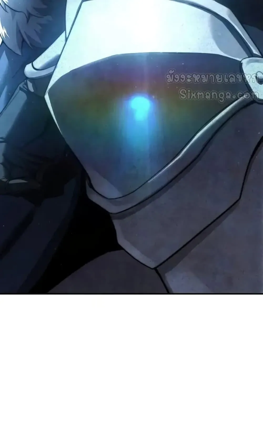 Star-Embracing Swordmaster ตอนที่ 76 หน้า 85