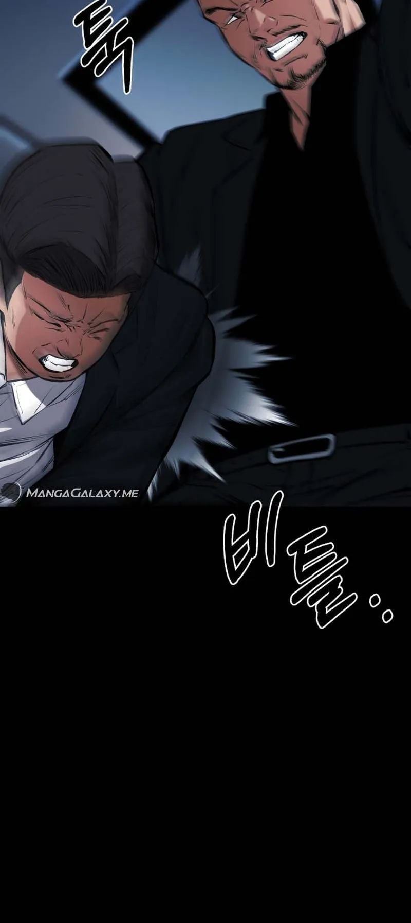 Blade of Retribution ตอนที่ 14 หน้า 39