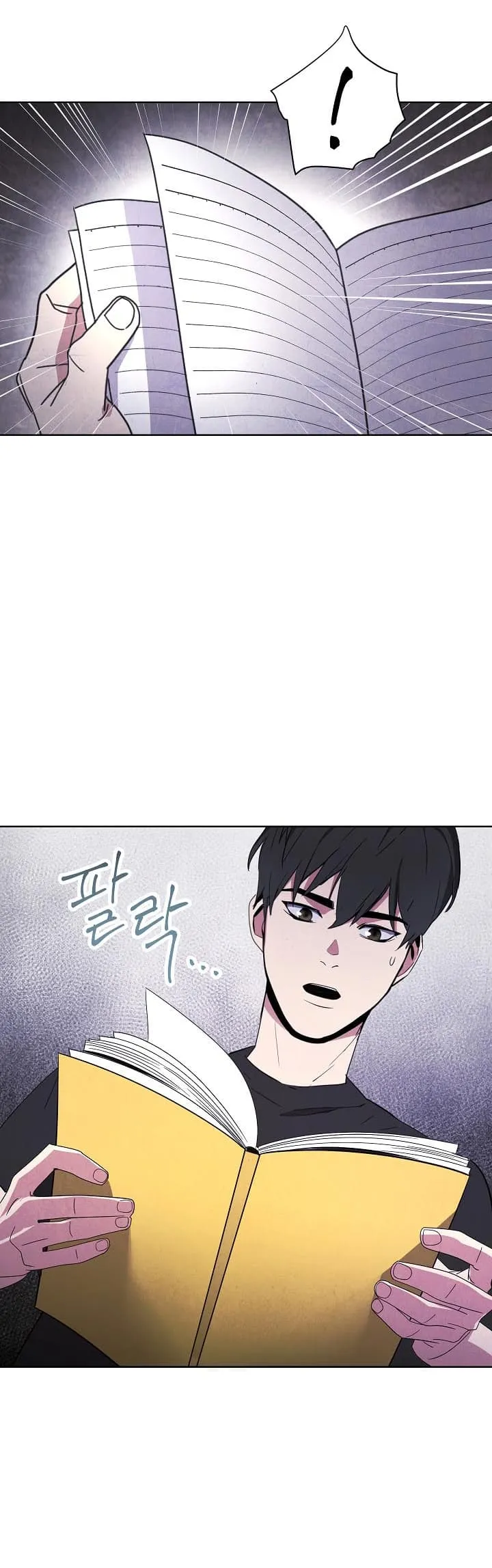 The Live ตอนที่ 1 หน้า 58