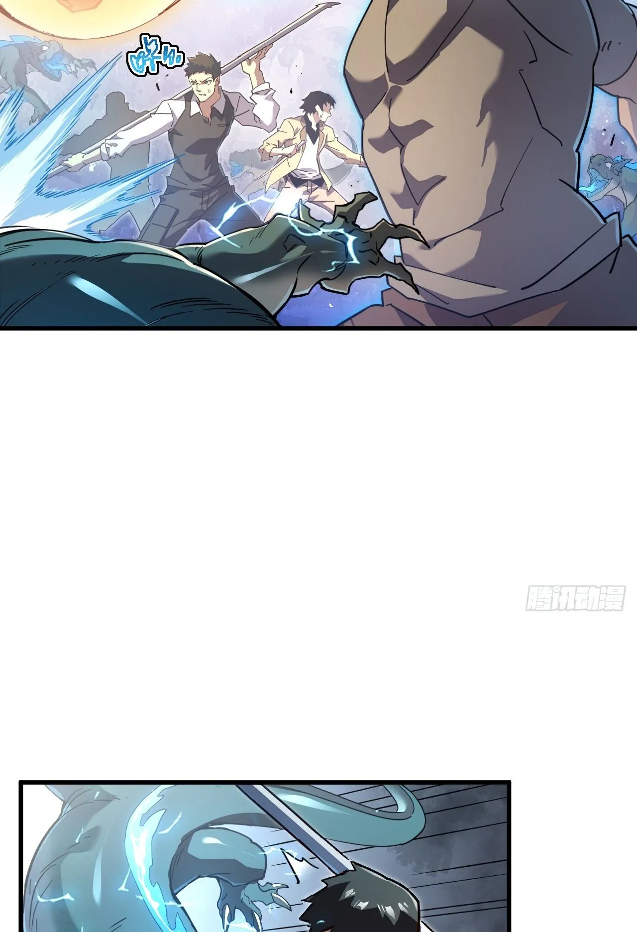 Axe God Path of Invincibility ตอนที่ 8 หน้า 17