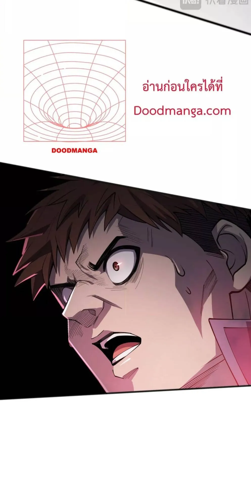 Disastrous Necromancer ตอนที่ 73 หน้า 12