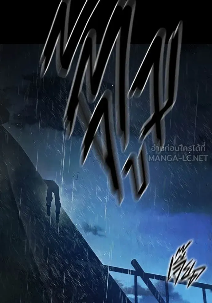 Juvenile Prison ตอนที่ 63 หน้า 6