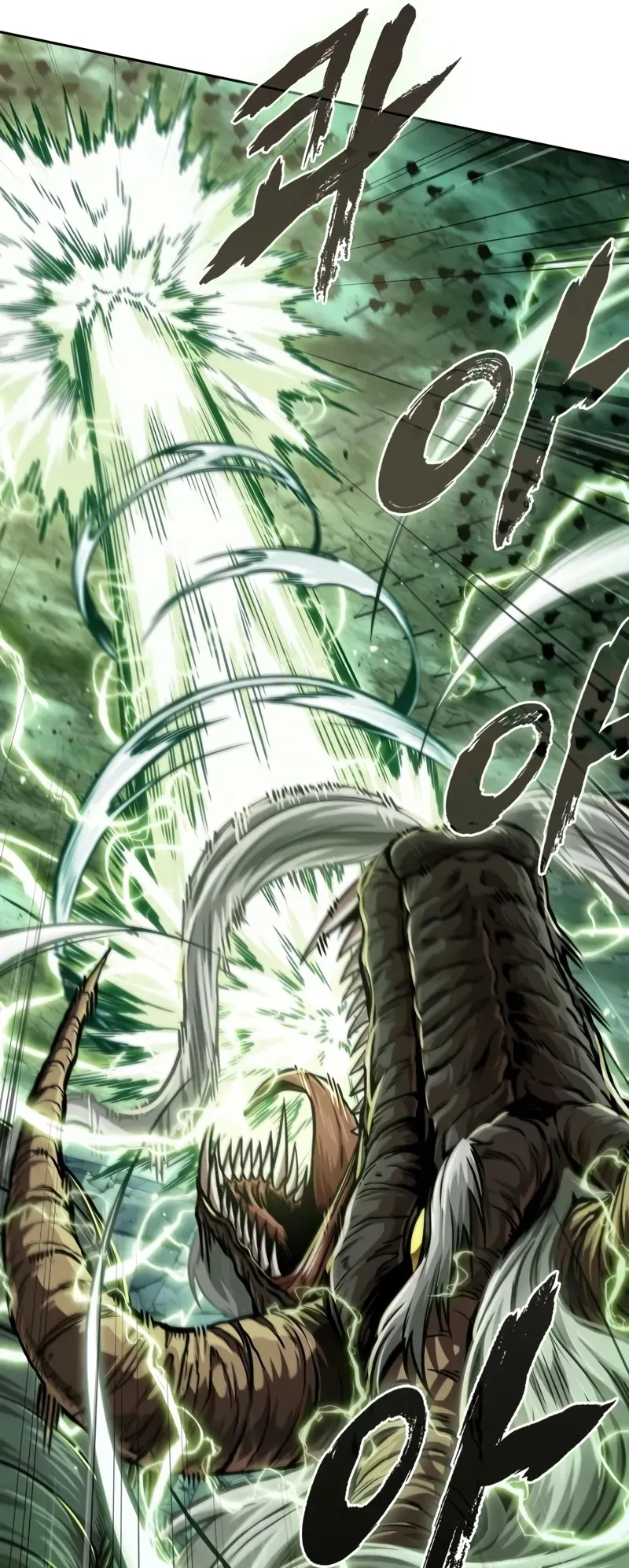Nano Machine Chapter 255 หน้า 23