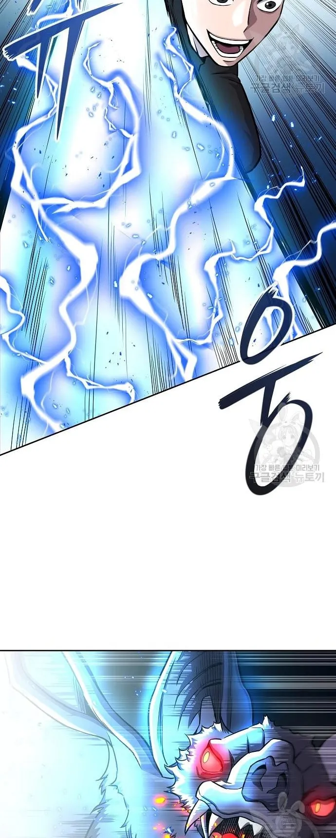 The Dark Mage’s Return to Enlistment ตอนที่ 12 หน้า 66