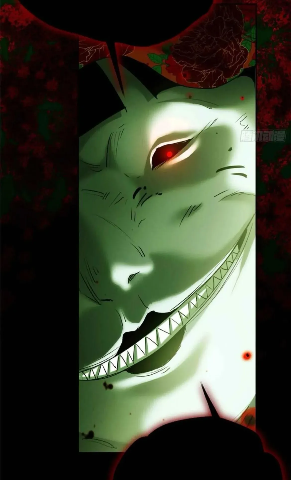 Dao of the Bizarre Immortal ตอนที่ 33 หน้า 24