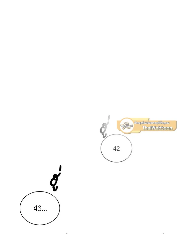 Overgeared ตอนที่ 275 หน้า 31
