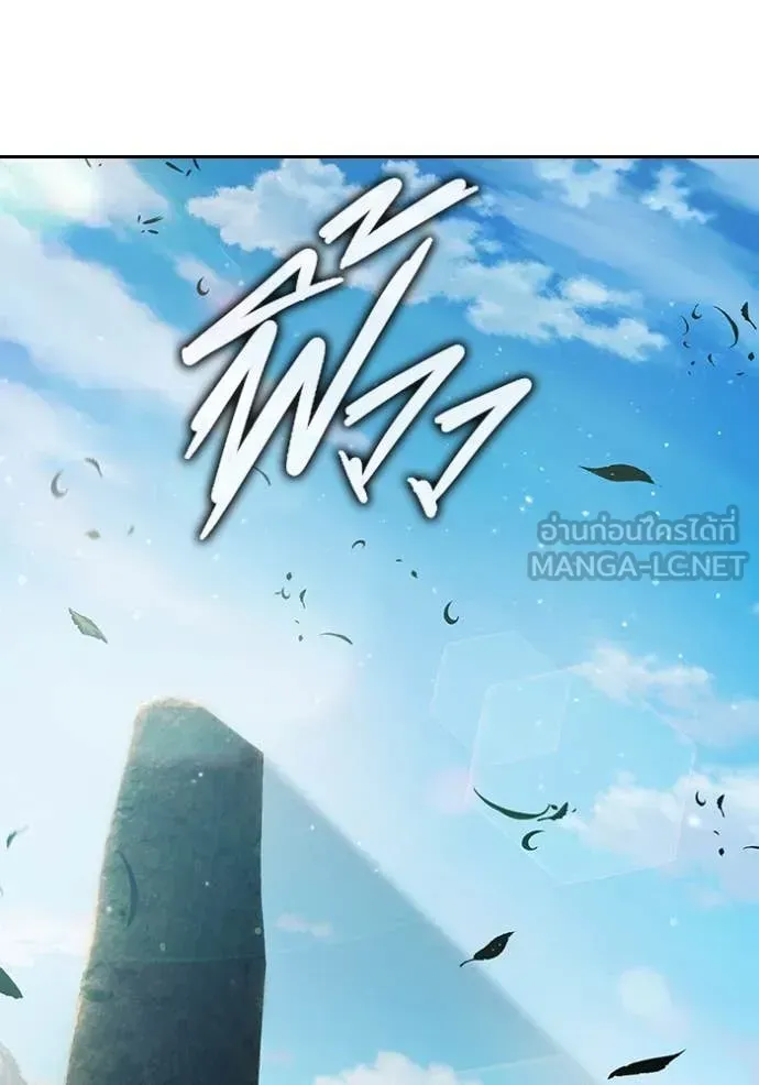 Juvenile Prison ตอนที่ 61 หน้า 18