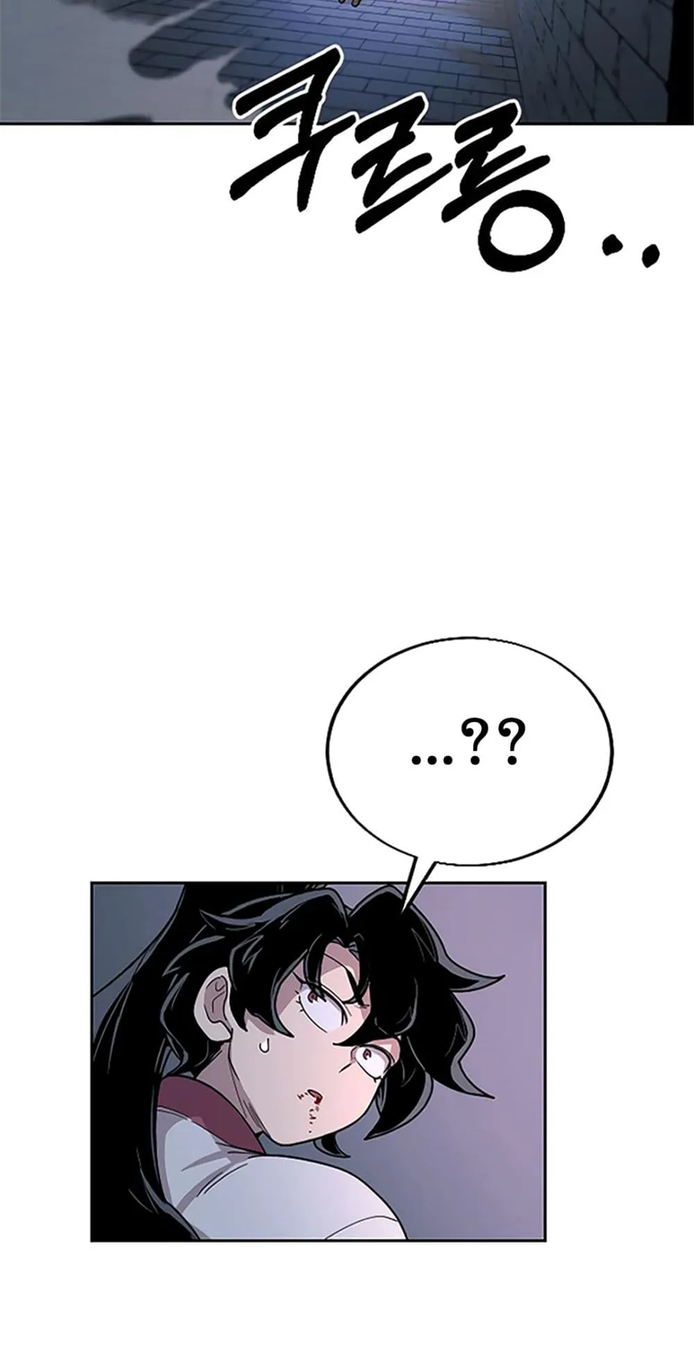 Return of the Flowery Mountain Sect ตอนที่ 8 หน้า 107