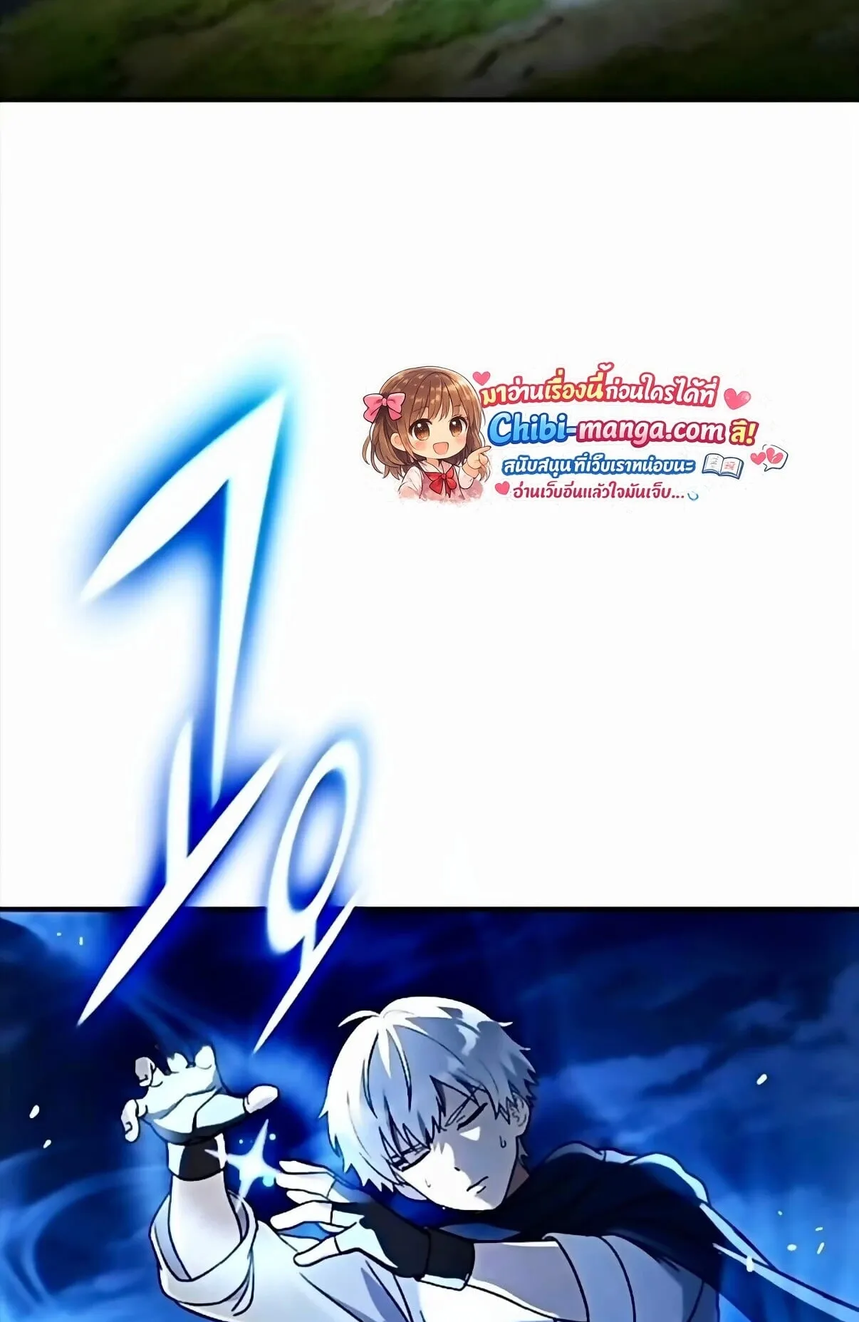 Noble Lady Reformation Guide ตอนที่ 13 หน้า 45