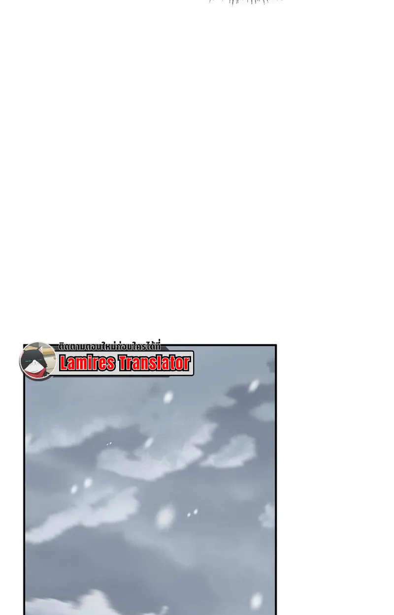 S-Class Hunter Heals with Monsters ตอนที่ 3 หน้า 65