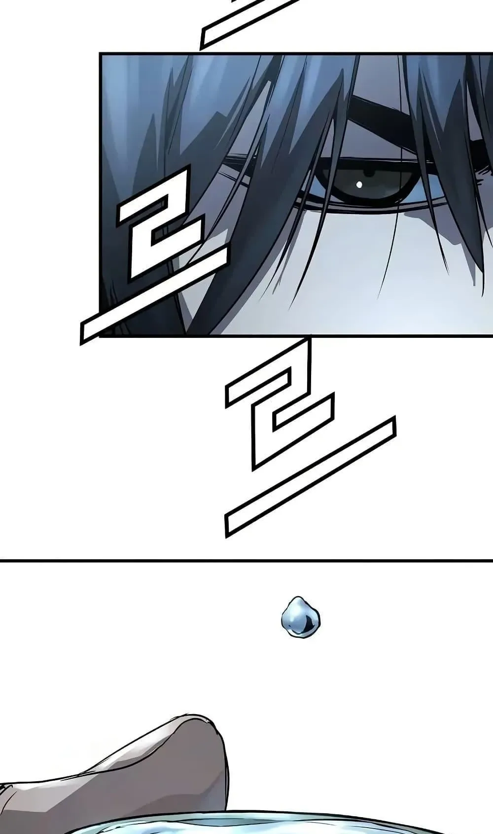 Absolute Regression ตอนที่ 55 หน้า 106