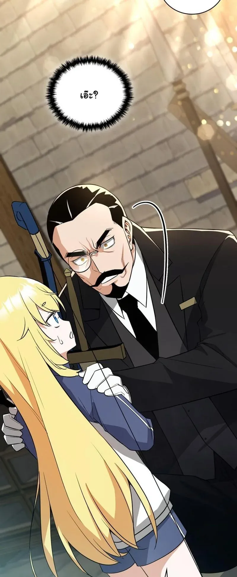 I Became the Academy Villain’s Daughter ตอนที่ 3 หน้า 29