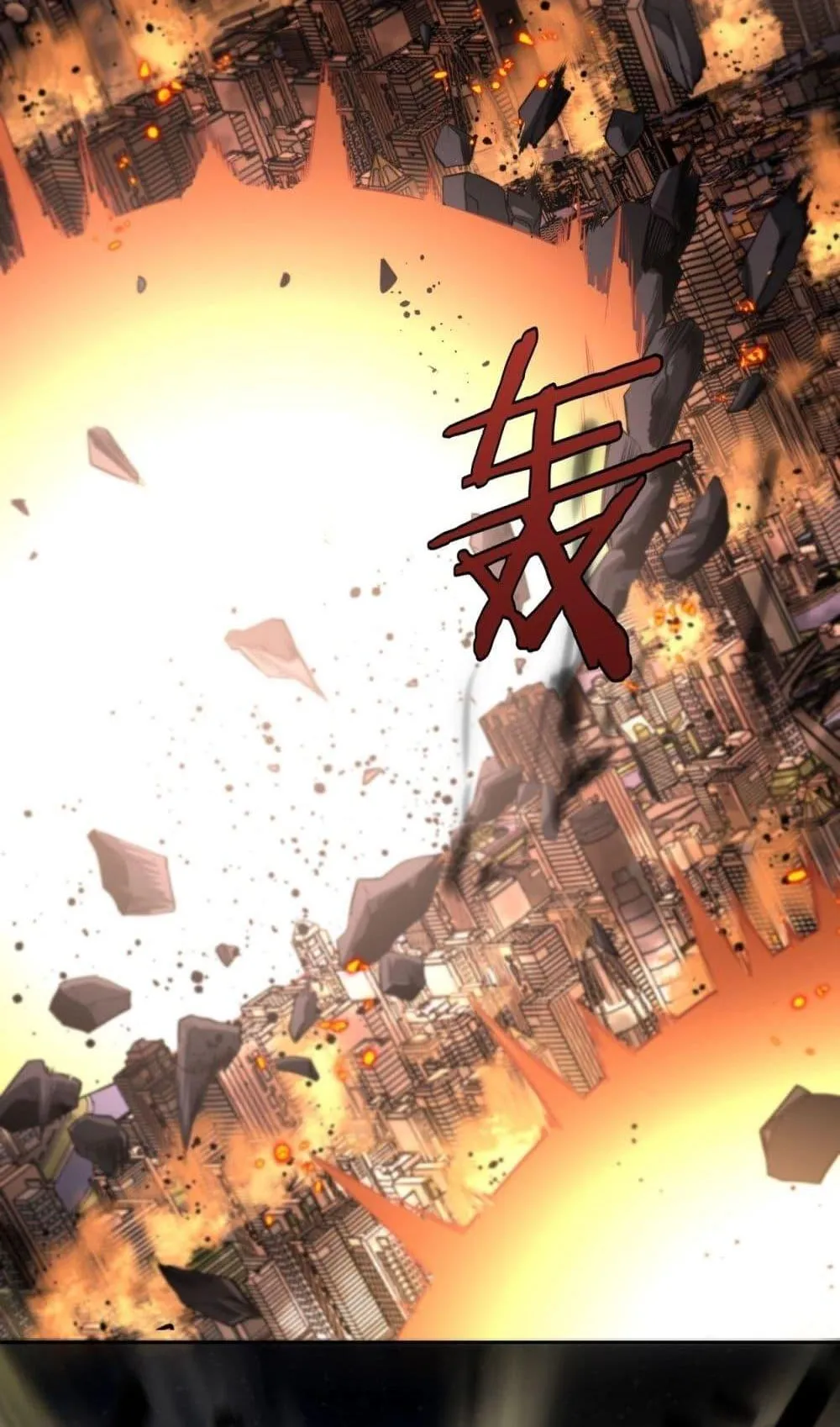 Doomsday Sword God ตอนที่ 1 หน้า 94