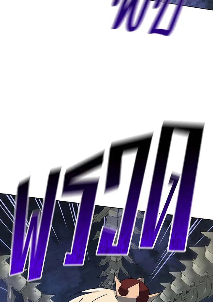 Necromancer Academy’s Genius Summoner Chapter 117 หน้า 10