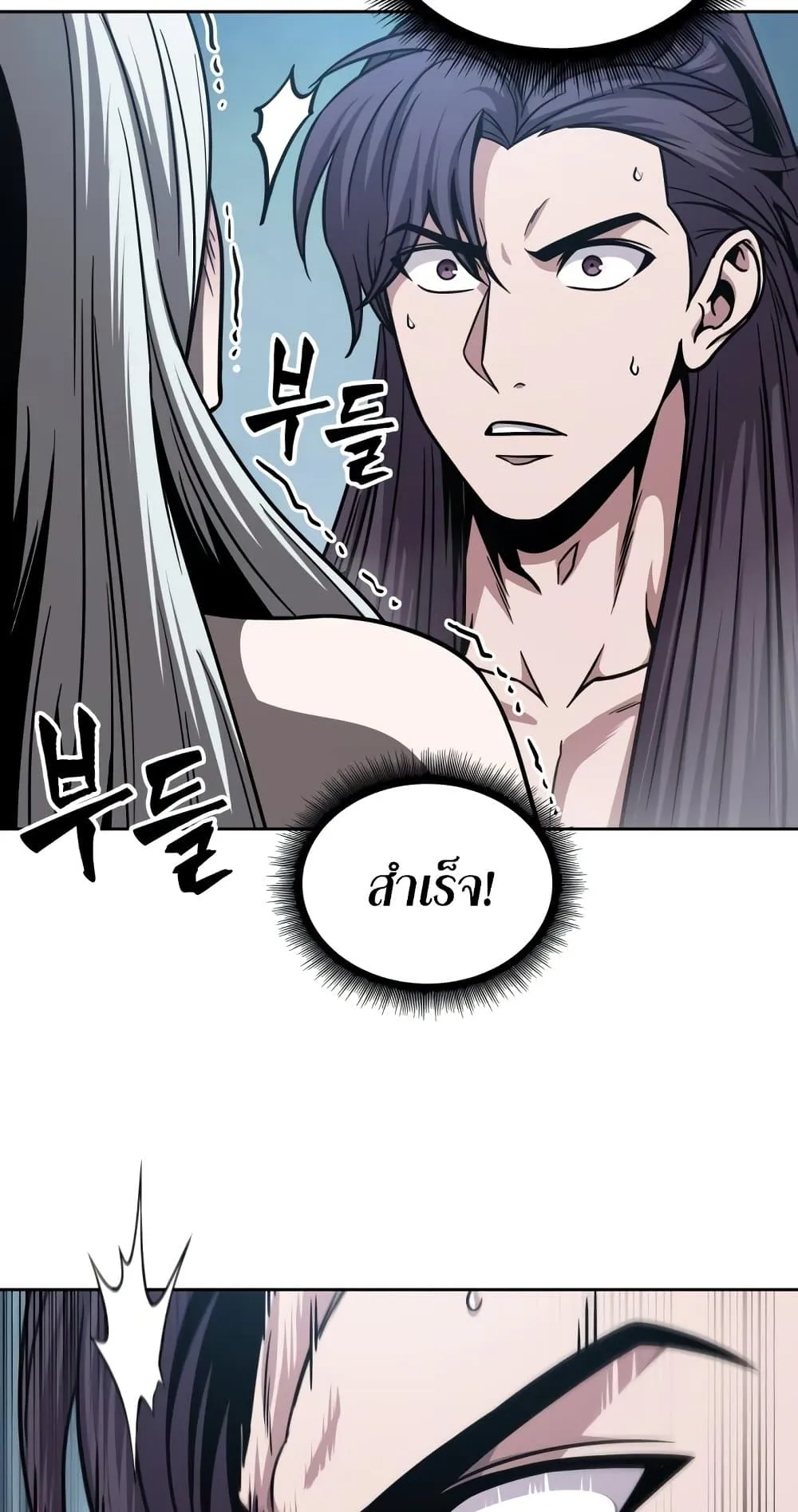 Nano Machine Chapter 174 หน้า 40