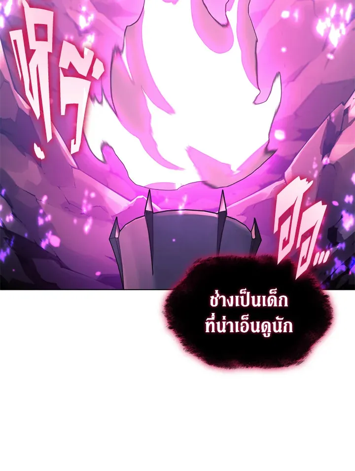 Overgeared ตอนที่ 141 หน้า 93