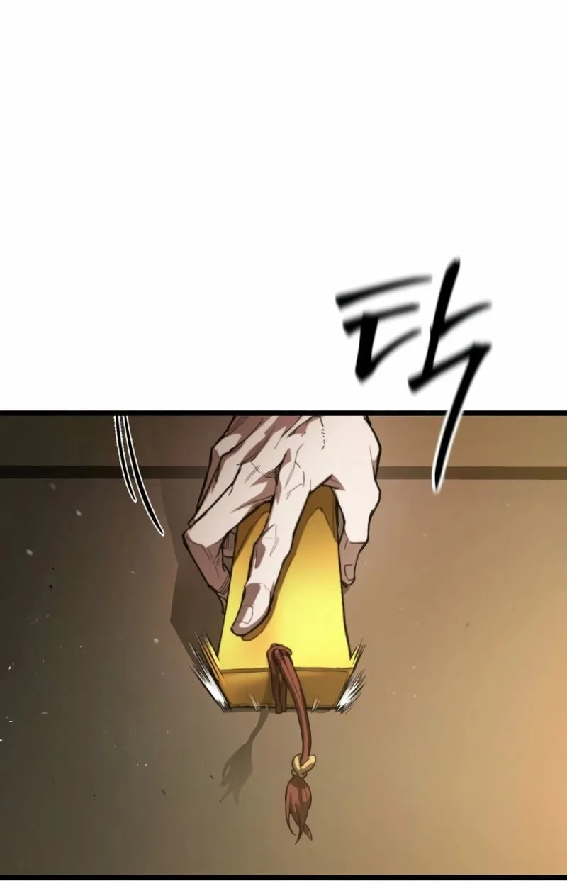 Unrivaled Spear Ghost ตอนที่ 27 หน้า 74