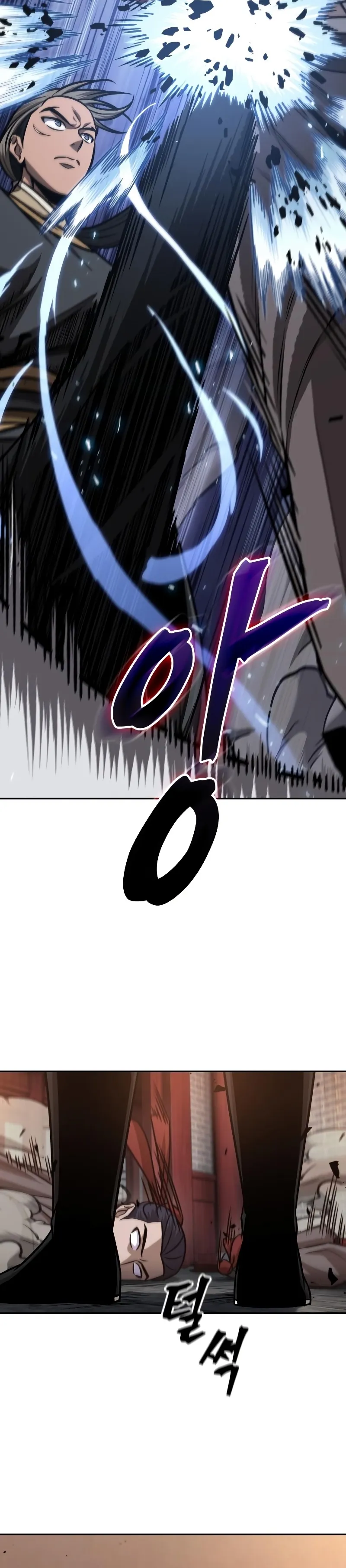 Nano Machine Chapter 158 หน้า 20
