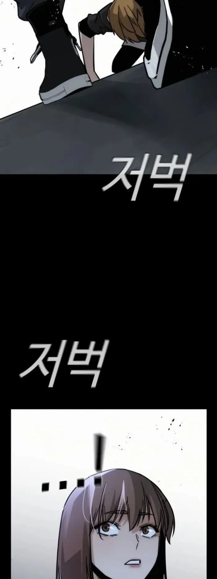 The Regressor Only Protects Me ตอนที่ 10 หน้า 95