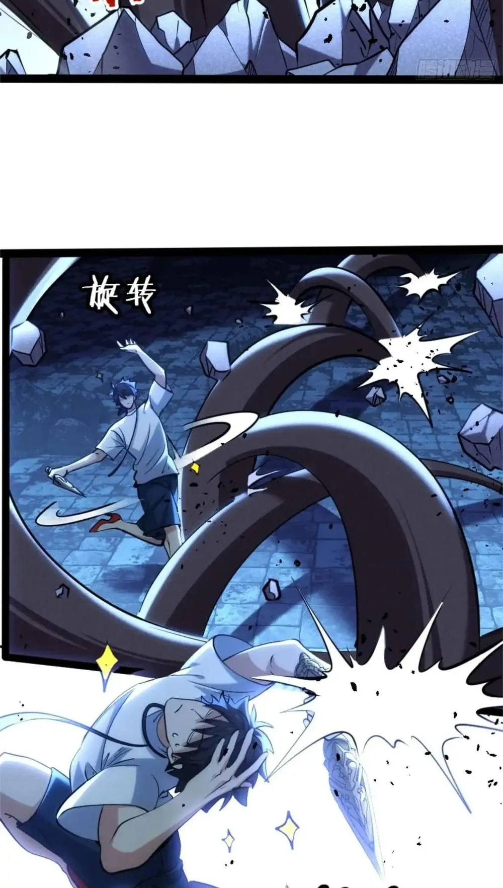 Spirit Realm Walker ตอนที่ 22 หน้า 10