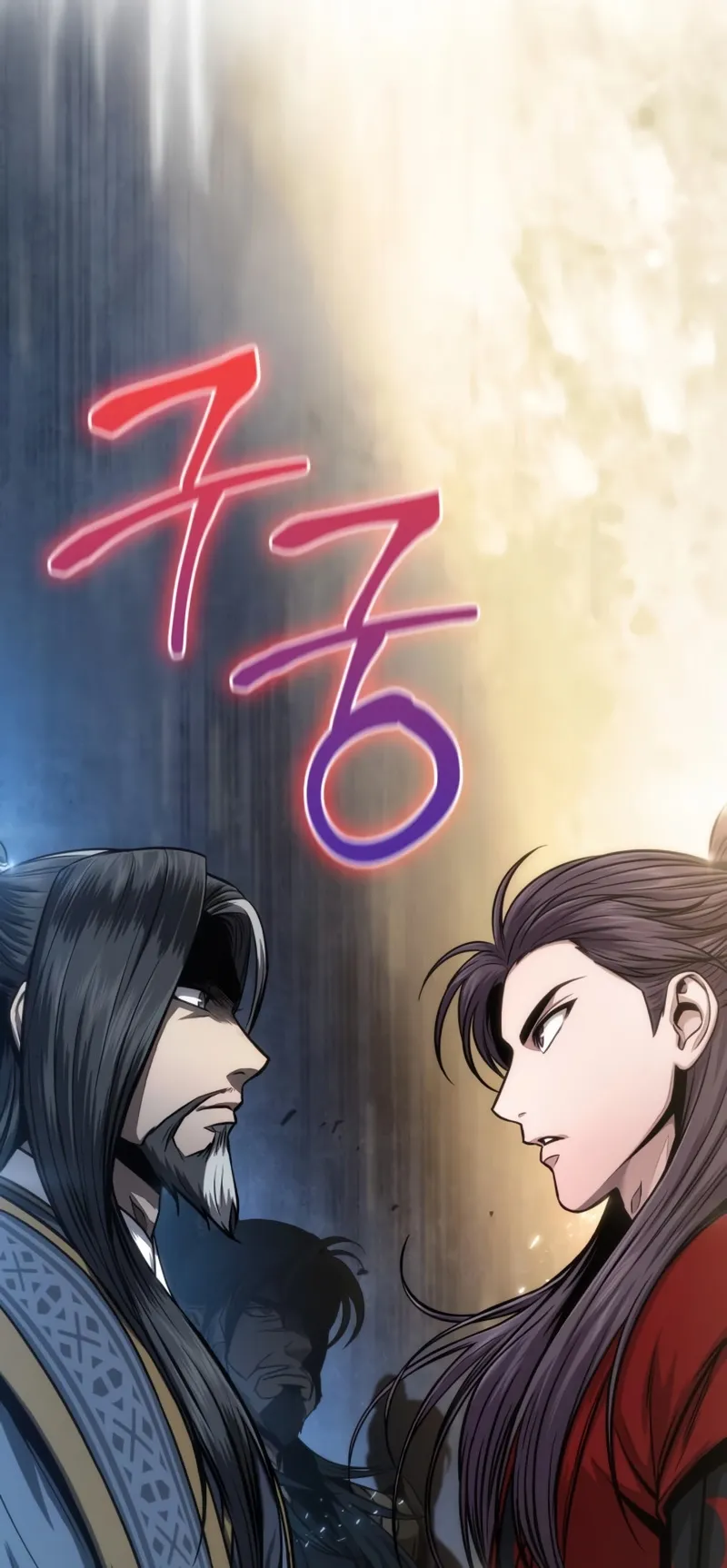 Nano Machine Chapter 113 หน้า 58