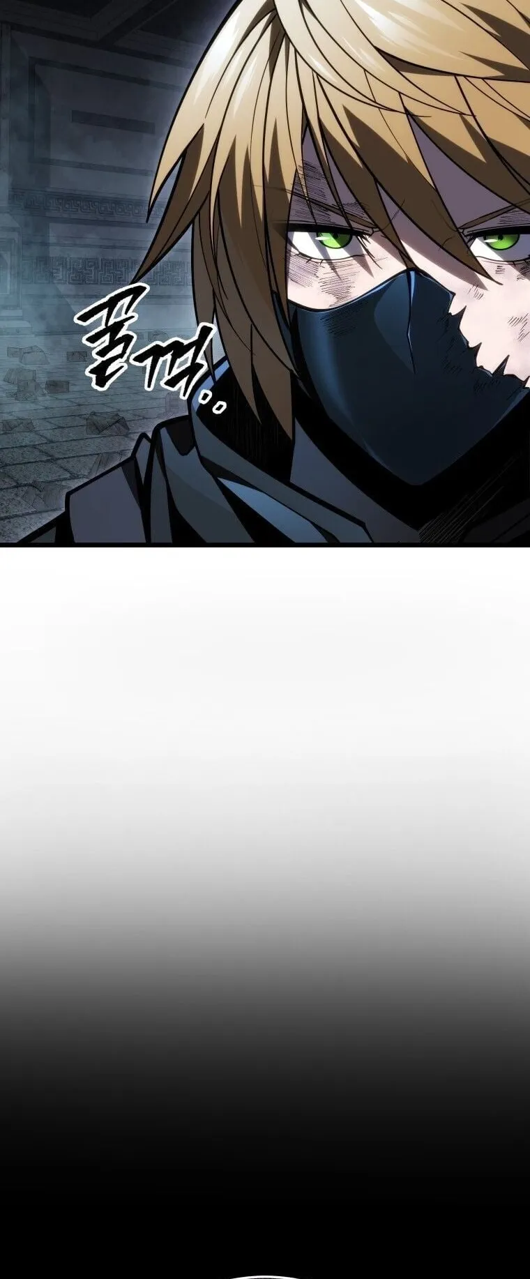 A Dragonslayer’s Peerless Regression ตอนที่ 57 หน้า 50