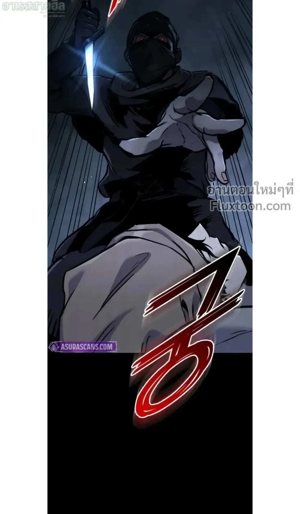 The Wandering Knight’s Survival Manual ตอนที่ 13 หน้า 125