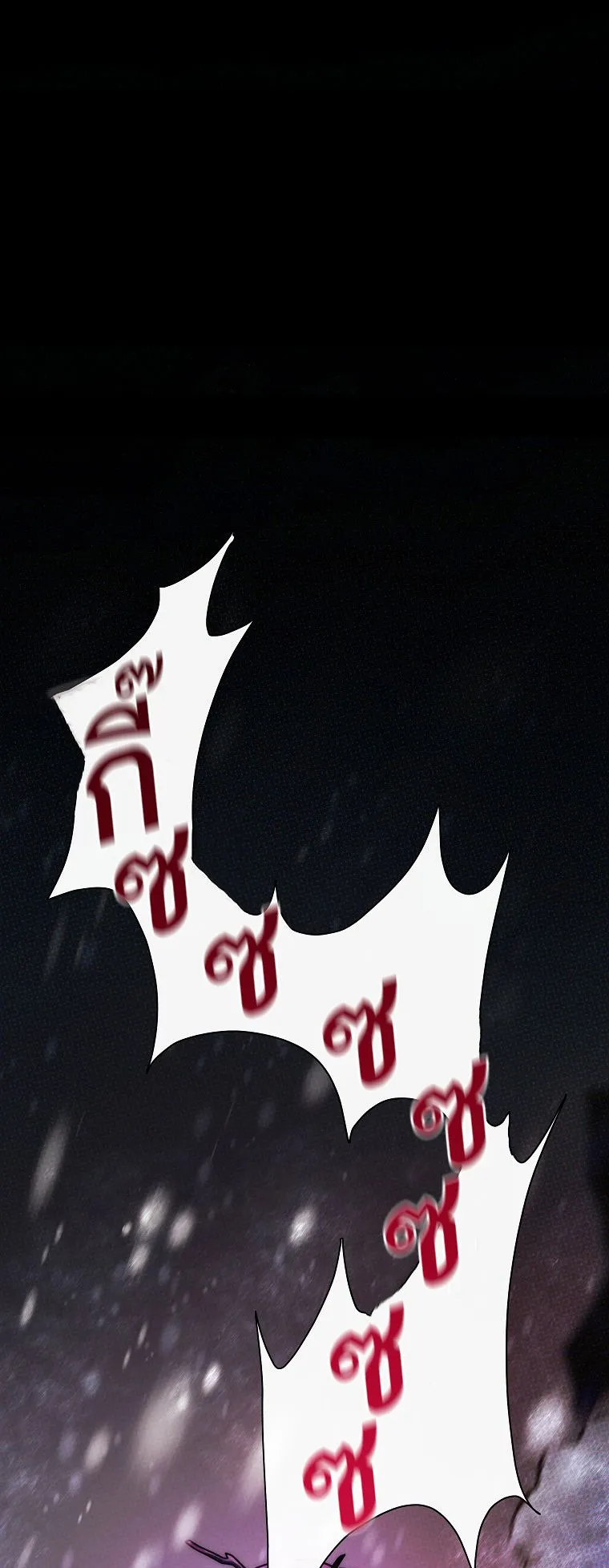 Barbarian’s Adventure in a Fantasy World ตอนที่ 3 หน้า 19