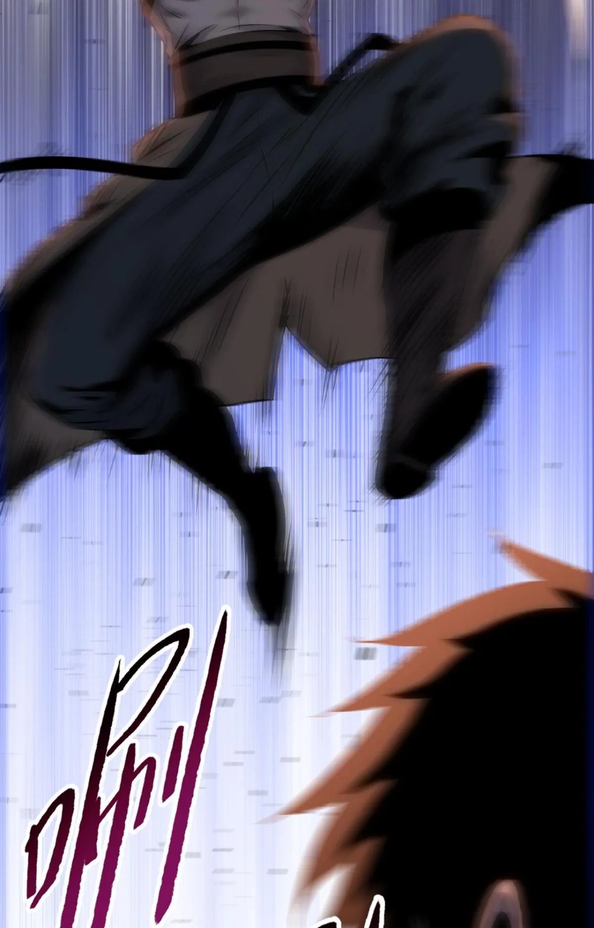 Pig Slayer ตอนที่ 6 หน้า 52