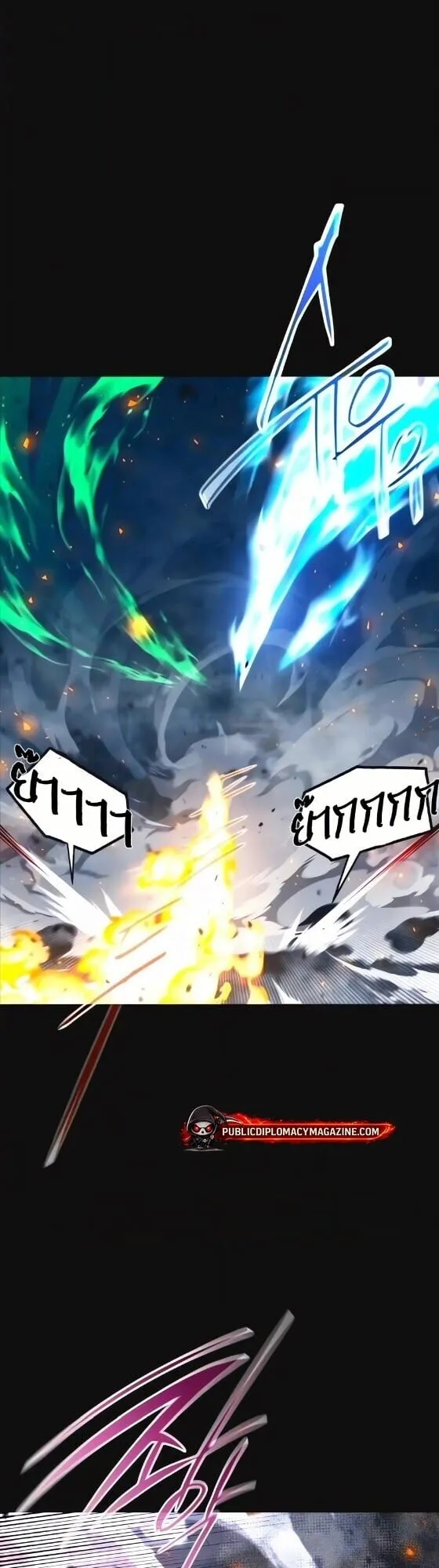 I Took Over The Academy With a Single Sashimi Knife ตอนที่ 72 หน้า 34