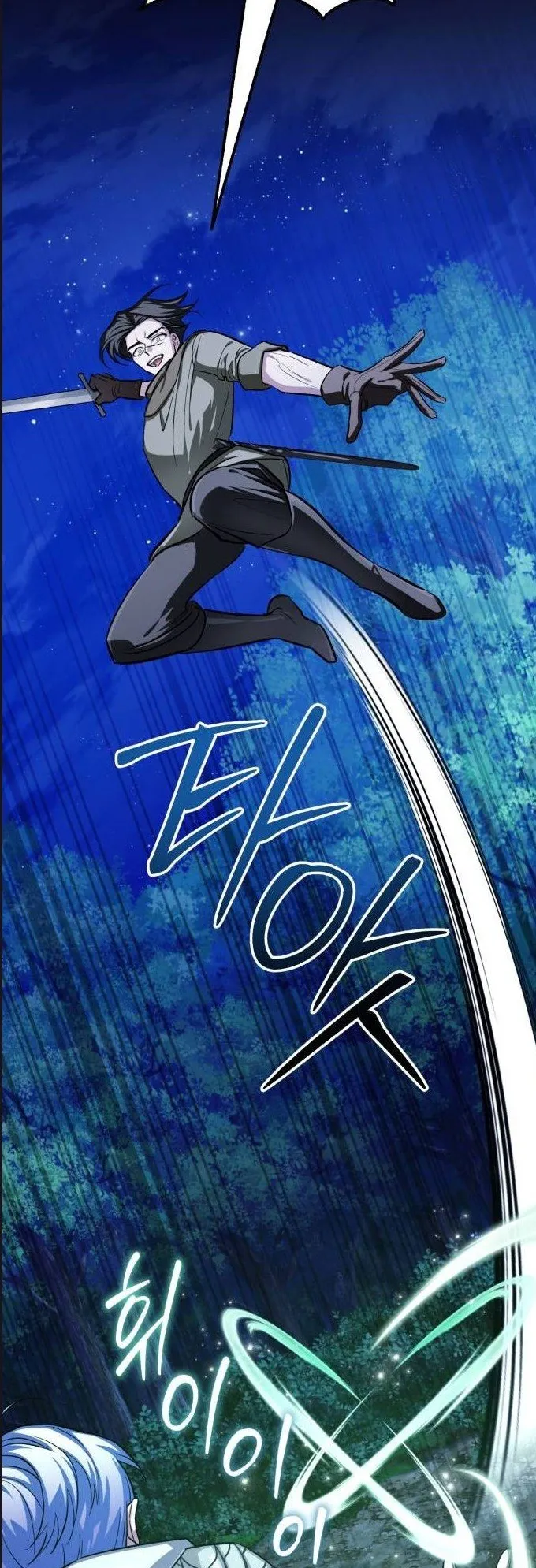 The Magic Tower’s Problem Child ตอนที่ 9 หน้า 77