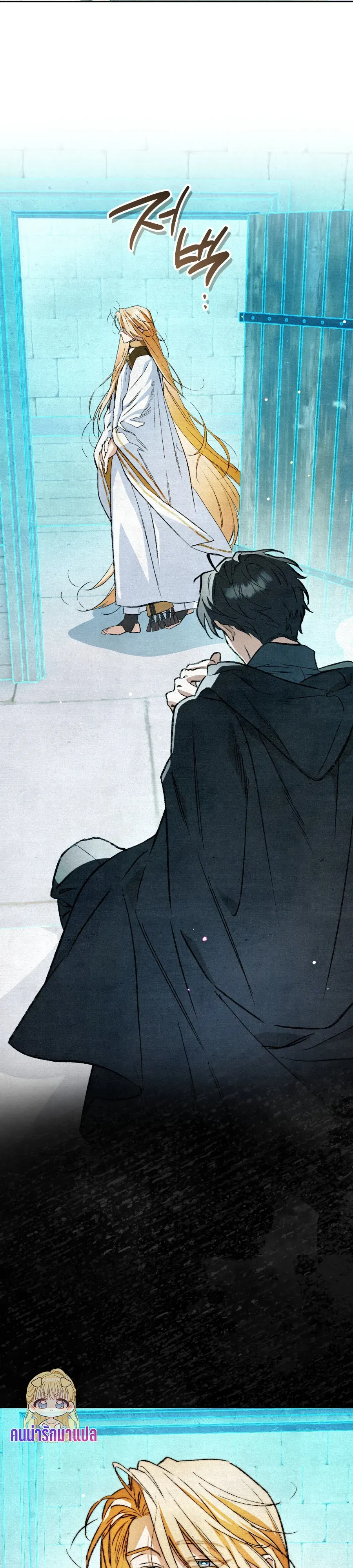 The Painter Who Draws Dungeons ตอนที่ 10 หน้า 72