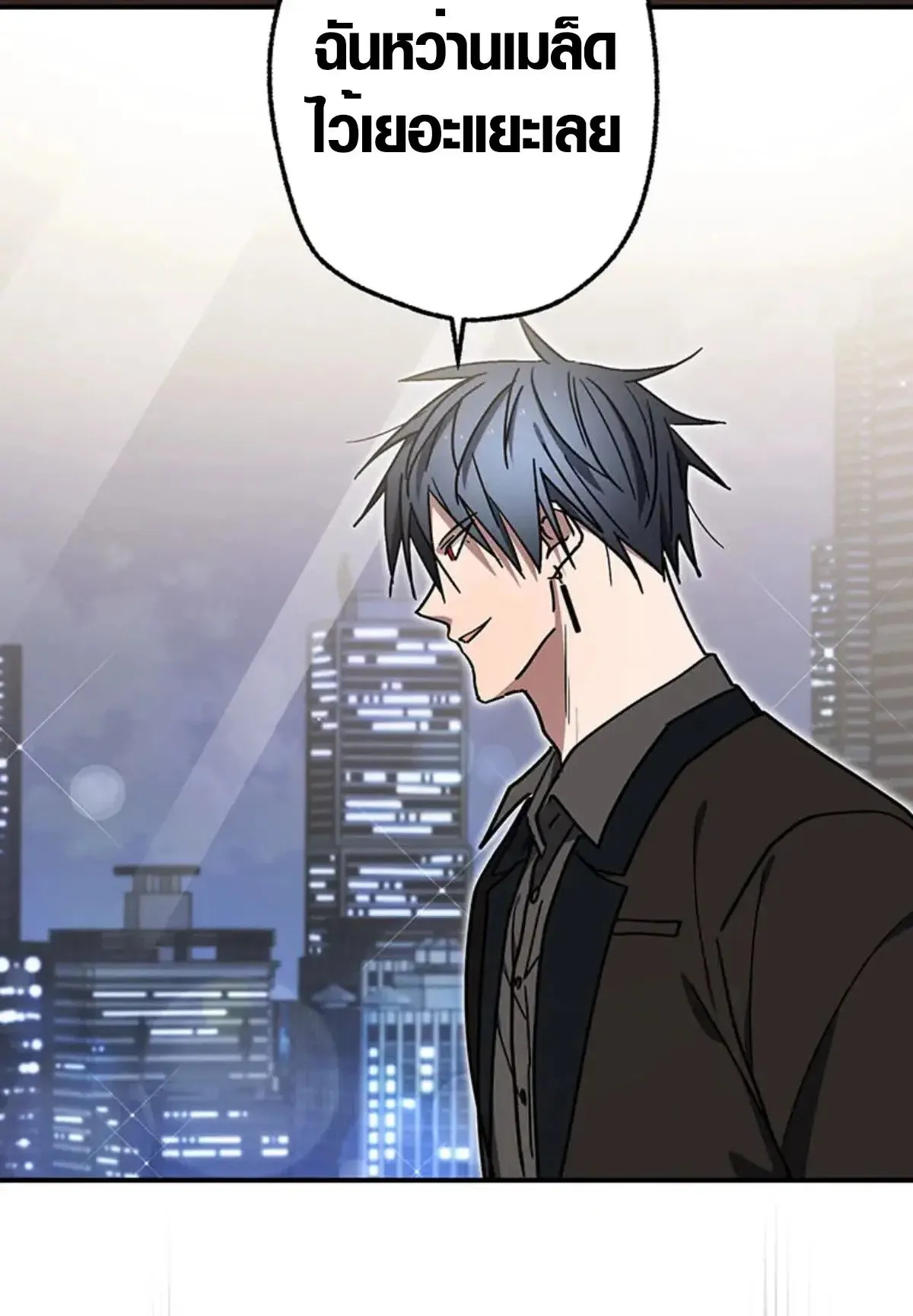 Aristocrat’s Revenge ตอนที่ 27 หน้า 60