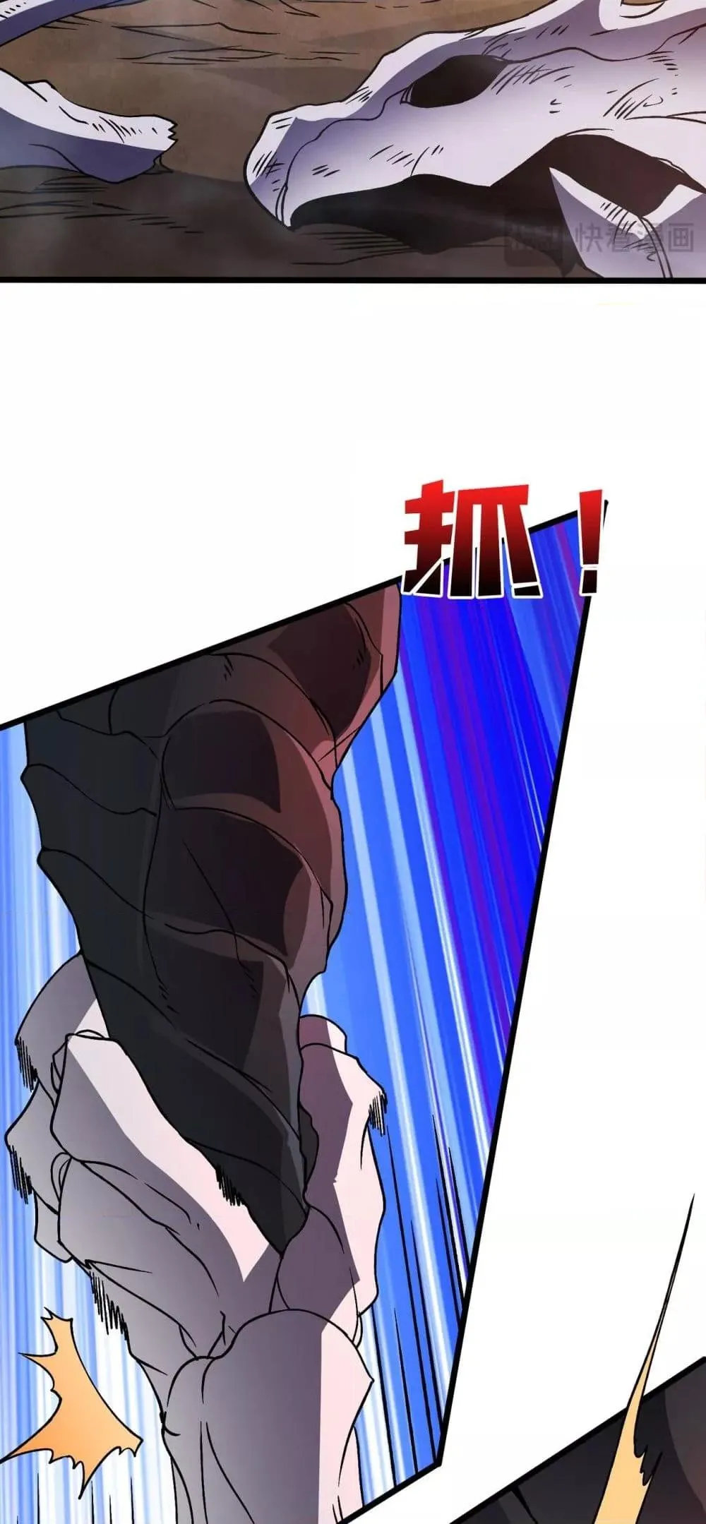 Starting as the Black Dragon BOSS ตอนที่ 9 หน้า 18