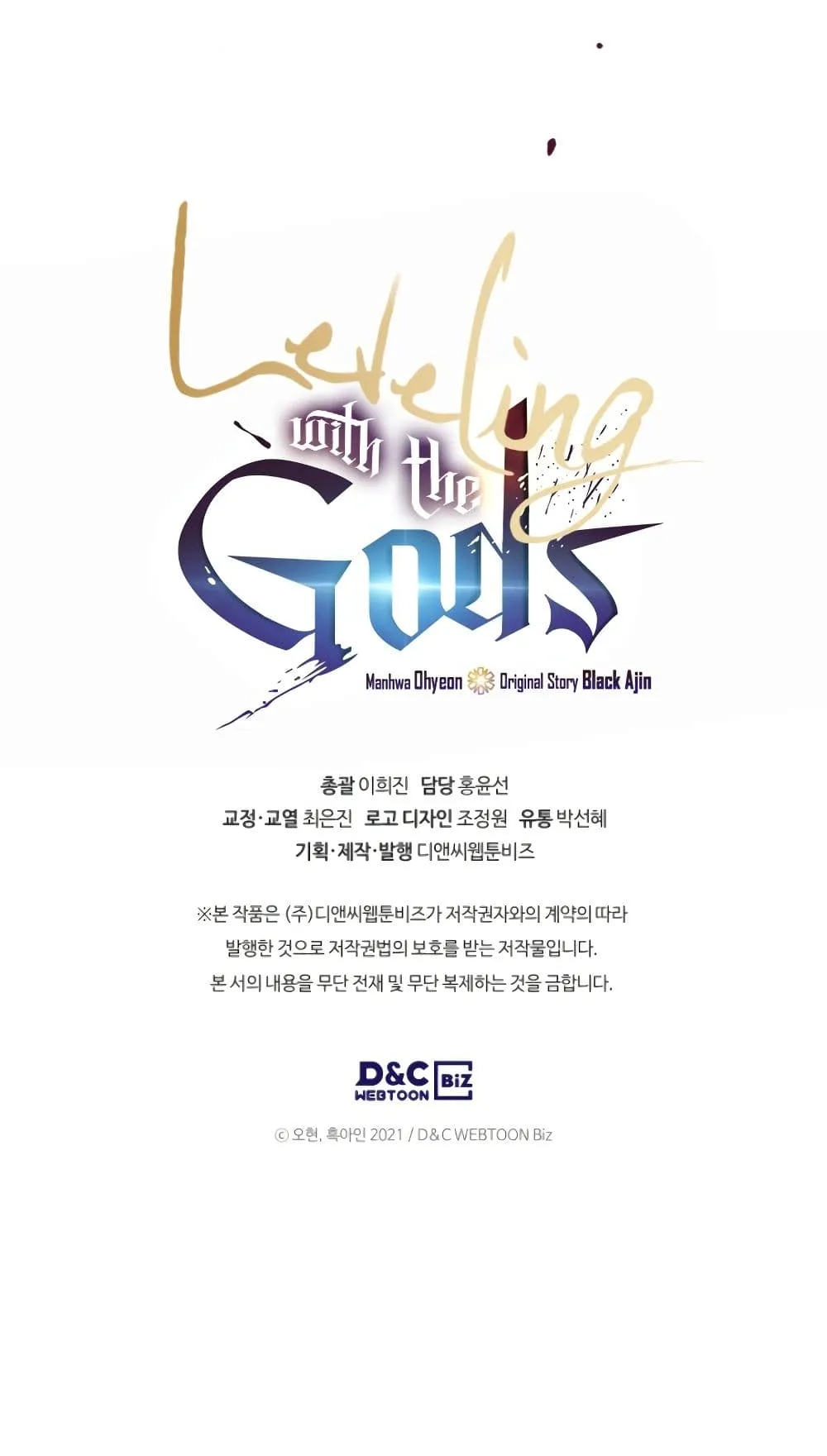 Leveling With the Gods ตอนที่ 9 หน้า 101