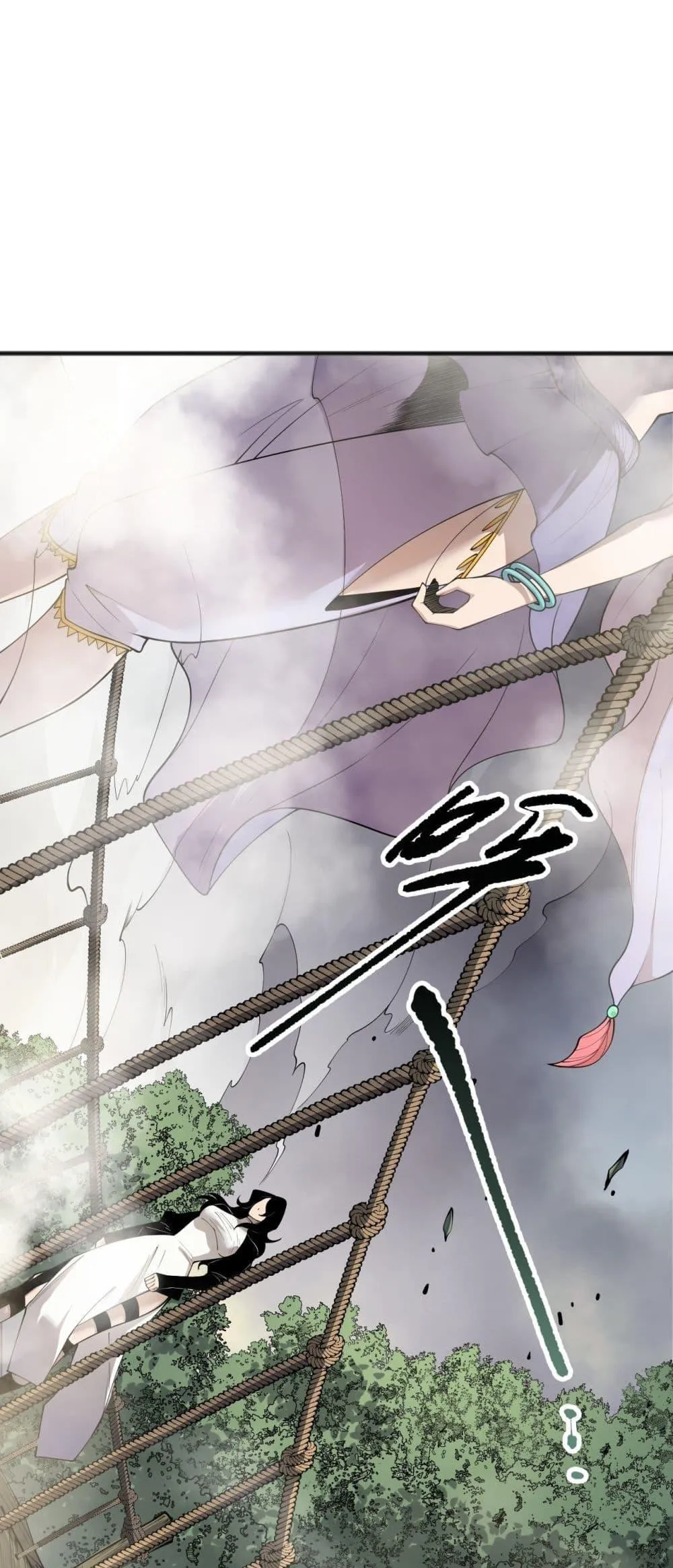 Disastrous Necromancer ตอนที่ 193 หน้า 11