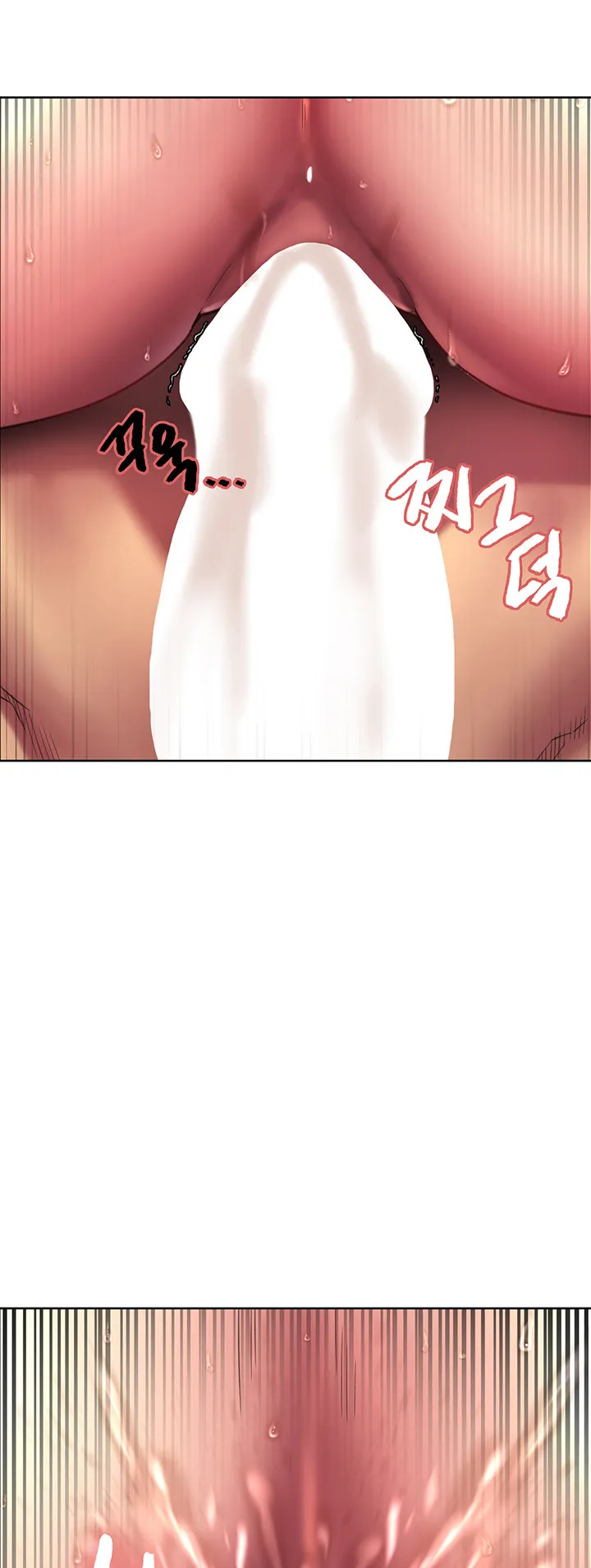 Sex-Stop Watch ตอนที่ 24 หน้า 73