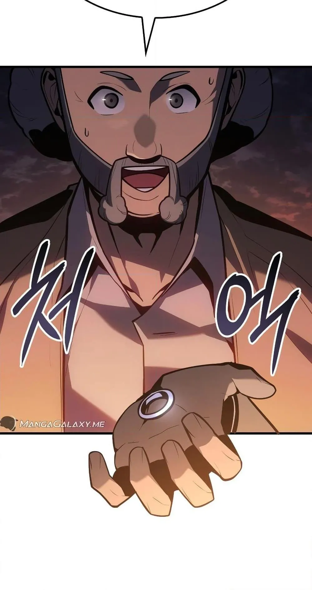 Ice Lord ตอนที่ 3 หน้า 84