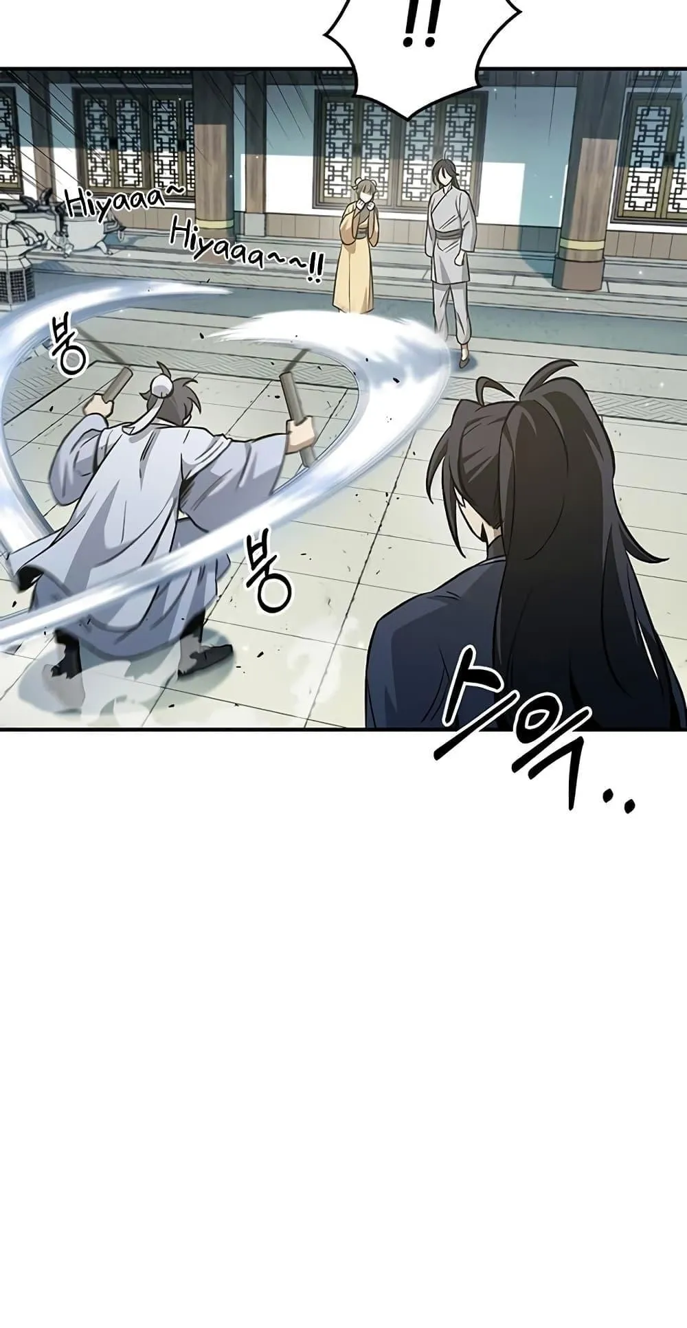 Heavenly Grand Archive’s Young Master ตอนที่ 6 หน้า 95